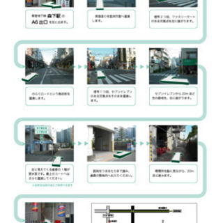 ※フットサル・個サル急募※ 森下駅　清澄白河駅　江東区　6/27日 13時〜 - 江東区