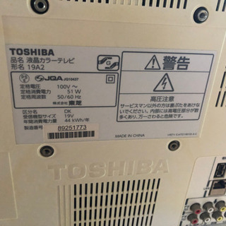 アイリス製精米機、その他テレビ、ワンダーコアの画像