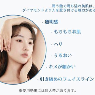 【新品未使用】rf美顔器 超音波 EMS クール エステ 多機能美顔器 rfラジオ波の画像