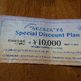 ４人迄１万円+税で利用可能