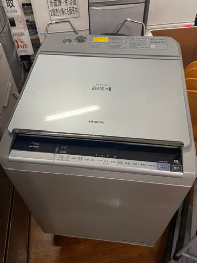 ヒタチ　縦型乾燥洗濯機　BW-DX110A2017年製