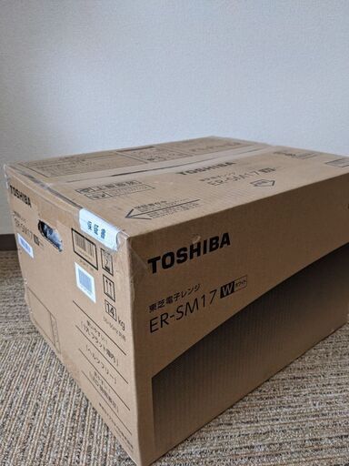 東芝電子レンジ ER-SM17 新品