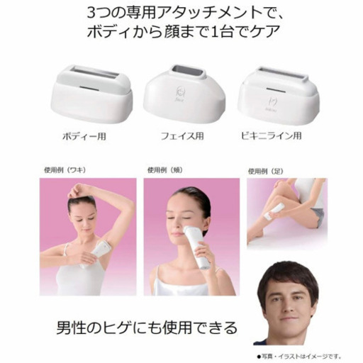 美品 パナソニック 光エステ 光美容器 ボディ&フェイス用 コードレスタイプ シルバー調 ES-WH96-S Panasonic 正規