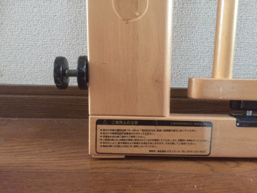 ベビーゲート 3個セット