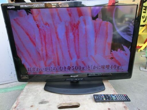 D469　シャープ 32型　液晶テレビ　外付けHDD対応  LC-32V5