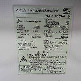 アクア 直冷式 2ドア 冷蔵庫の画像