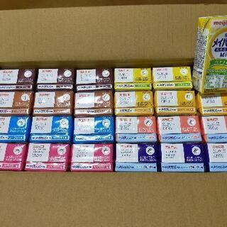 栄養補助食品メイバランス　125ml×8種類×3個　24本　2セット①