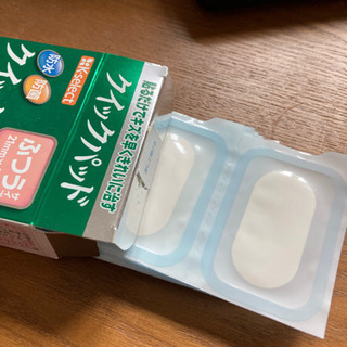 傷を早く治すクイックパッドの画像