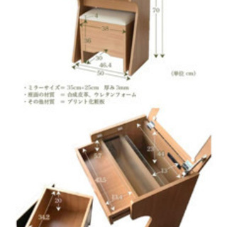 【取引終了】デスクと椅子の画像