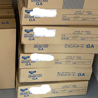 東リ タイルカーペット グランドアート　GA-400