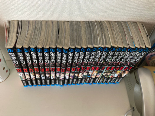 鬼滅の刃　全巻