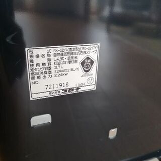 2019年製ストーブの画像