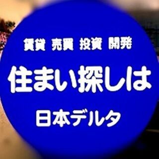 勤務地・池尻大橋！主婦も歓迎！不動産HP物件入力業務メインで週1～3で週20時間以内で空いている時間を好きな時にお願いします。の画像