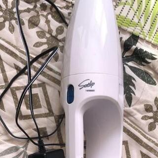 ツインバード　ハンディクリーナー　掃除機
