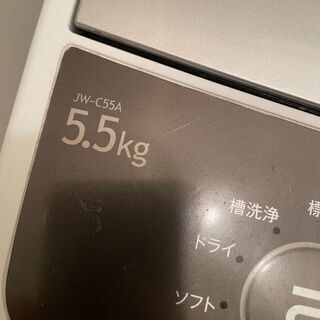 ハイアール 5.5kg 全自動洗濯機 Haier JW-C55A 引き取りいただける方の画像