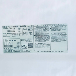 ③1360番 日立✨ノンフロン冷凍冷蔵庫✨R-23FA‼️