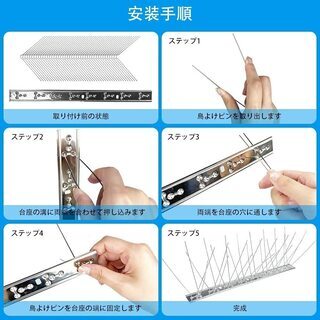【新品・未使用】鳥よけセット（ホログラム付）の画像