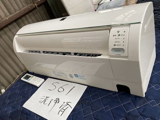 S61,SHARP,標準工事費込み,AY-D28EX,2013年式,10畳用,2.8Kw,中古,愛知県名古屋市近郊、三重県桑名市近郊、岐阜県岐阜市近郊,送料無料,中古,本体・ガス1年保証,内部洗浄済