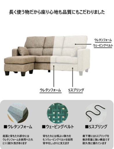 ☆美品☆カウチソファ 3人掛け ソファ コーナー 北欧