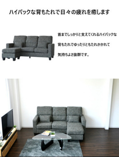 ☆美品☆カウチソファ 3人掛け ソファ コーナー 北欧