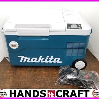 マキタ　CW180DZ　充電式保冷温庫　パワーソースキット（バッテリー２、充電器）セット品【ハンズクラフト下関店】
