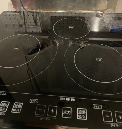 IH3口コンロ
