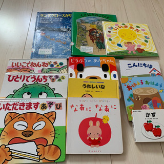 絵本まとめて