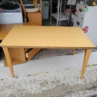 訳あり!ナチュラル ダイニングテーブル幅135㎝