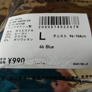 ユニクロmen'sヒートテック半袖Ｔの画像