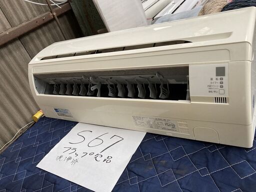 S67,ダイキン,標準工事費込み,F56MTEP,2012年式,18畳用,5.6Kw,中古,愛知県名古屋市近郊、三重県桑名市近郊、岐阜県岐阜市近郊,送料無料,中古,本体・ガス1年保証,内部洗浄済