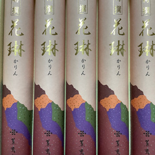 お線香　薫寿堂　特撰花琳＋花琳　2箱セットでの画像