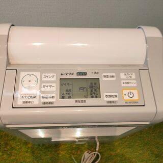 □中古品 MITSUBISHI 三菱 衣類乾燥除湿器 MJ-M120NX-W 2018年製 ◎