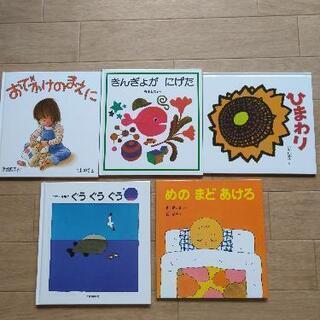 絵本まとめ売り　22冊