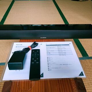 ホームシアタースピカ―(SoundcoreA3370)お譲り致します 