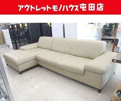 HUGO/ヒューゴ JAPAN カウチソファ 大型ソファ トリプルソファ L字ソファ ベージュ系 ☆☆ 札幌市 北区 屯田