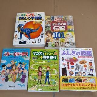 ★教育関係参考書‼️★他にも多数出品中‼️