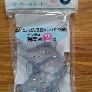 洗濯ばさみ シングル竿ピンチ