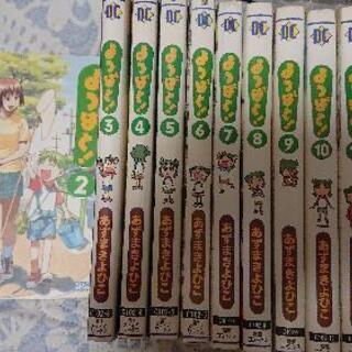 よつばと！ あずまきよひこ ２巻～１２巻 １巻抜け全１１冊