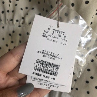 NICE CLAUP✨新品未使用！の画像
