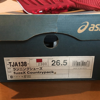 26.5cmオリンピック　asicsフューズエックス　カントリーパックの画像