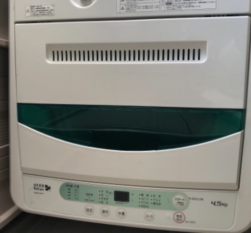 ヤマダ電機洗濯機(4.5㎏)