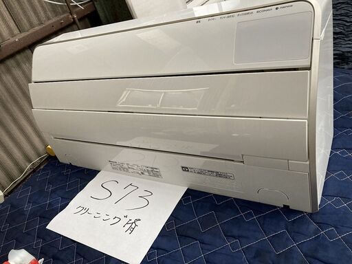 S73,パナソニック，標準工事費込み,CS-SX226C,2016年式,6畳用,2.2Kw,中古,本体・ガス1年保証,中古,東京都内近郊、神奈川県川崎市、横浜市、相模原市、埼玉県川口市、三郷市近郊基本設置費込,内部洗浄済み,送料無料