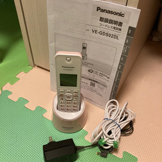 【お話中】電話機の画像