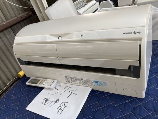 S74,三菱，標準工事費込み,MSZ-ZW223,2013年式,6畳用,2.2Kw,中古,本体・ガス1年保証,中古,東京都内近郊、神奈川県川崎市、横浜市、相模原市、埼玉県川口市、三郷市近郊基本設置費込,内部洗浄済み,送料無料