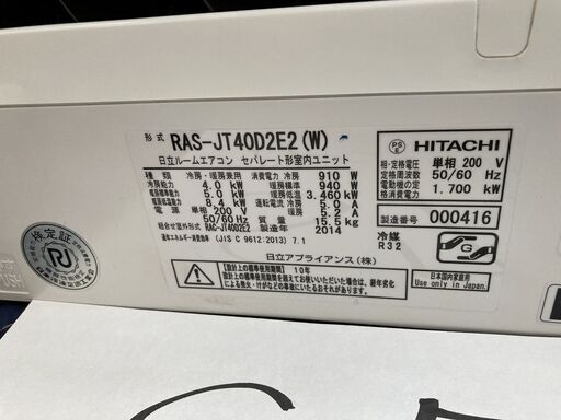 S75日立,ステンレスクリーン，RAS-JT40D2E2,標準工事費込み,,2014年式,14畳用,4.0Kw,中古,本体・ガス1年保