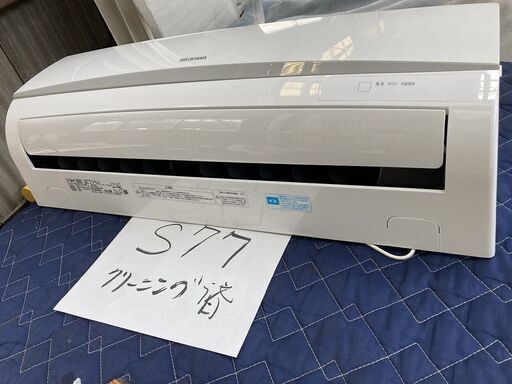 S77,アイリスオーヤマ,標準工事費込み,IRA2203R,2019年式,6畳用,2.2Kw,中古,愛知県名古屋市近郊、三重県桑名市近郊、岐阜県岐阜市近郊,送料無料,中古,本体・ガス1年保証,内部洗浄済