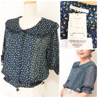 【定価 4,290  円】☆新品☆レイカズン 難あり 重小花柄二...