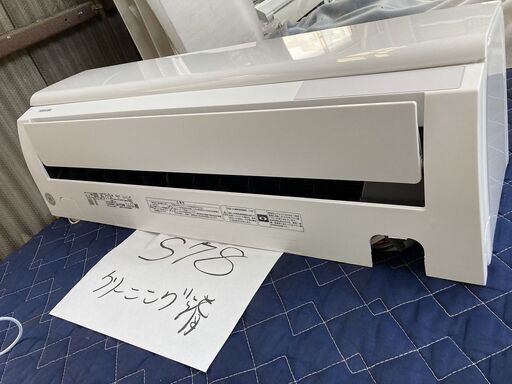 S78,東芝,標準工事費込み,RAS-F221M,2019年式,6畳用,2.2Kw,中古,本体・ガス1年保証,中古,東京都内近郊、神奈川県川崎市、横浜市、相模原市、埼玉県川口市、三郷市近郊基本設置費込,内部洗浄済み,送料無料