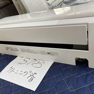 S78,東芝,標準工事費込み,RAS-F221M,2019年式,6畳用,2.2Kw,中古 S78,東芝,標準工事費込み,RAS-F221M,2019年式,6畳用,2.2Kw,中古