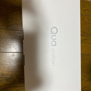 未使用　Qua Station(データ移行するもの)